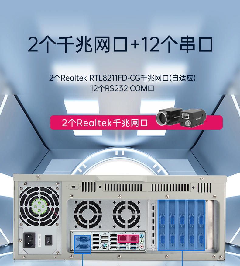 国产化2U工控机,银河麒麟系统工控主机,DT-61025-UD2KMB.jpg