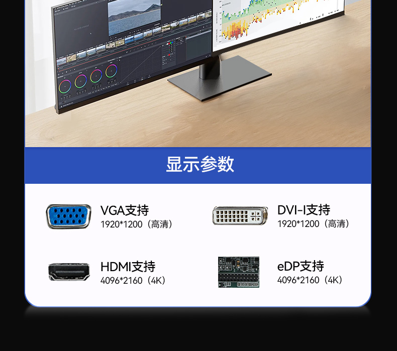 东田酷睿10代工控机,独立三显计算机主机厂家,DT-610L-BQ470MA.jpg