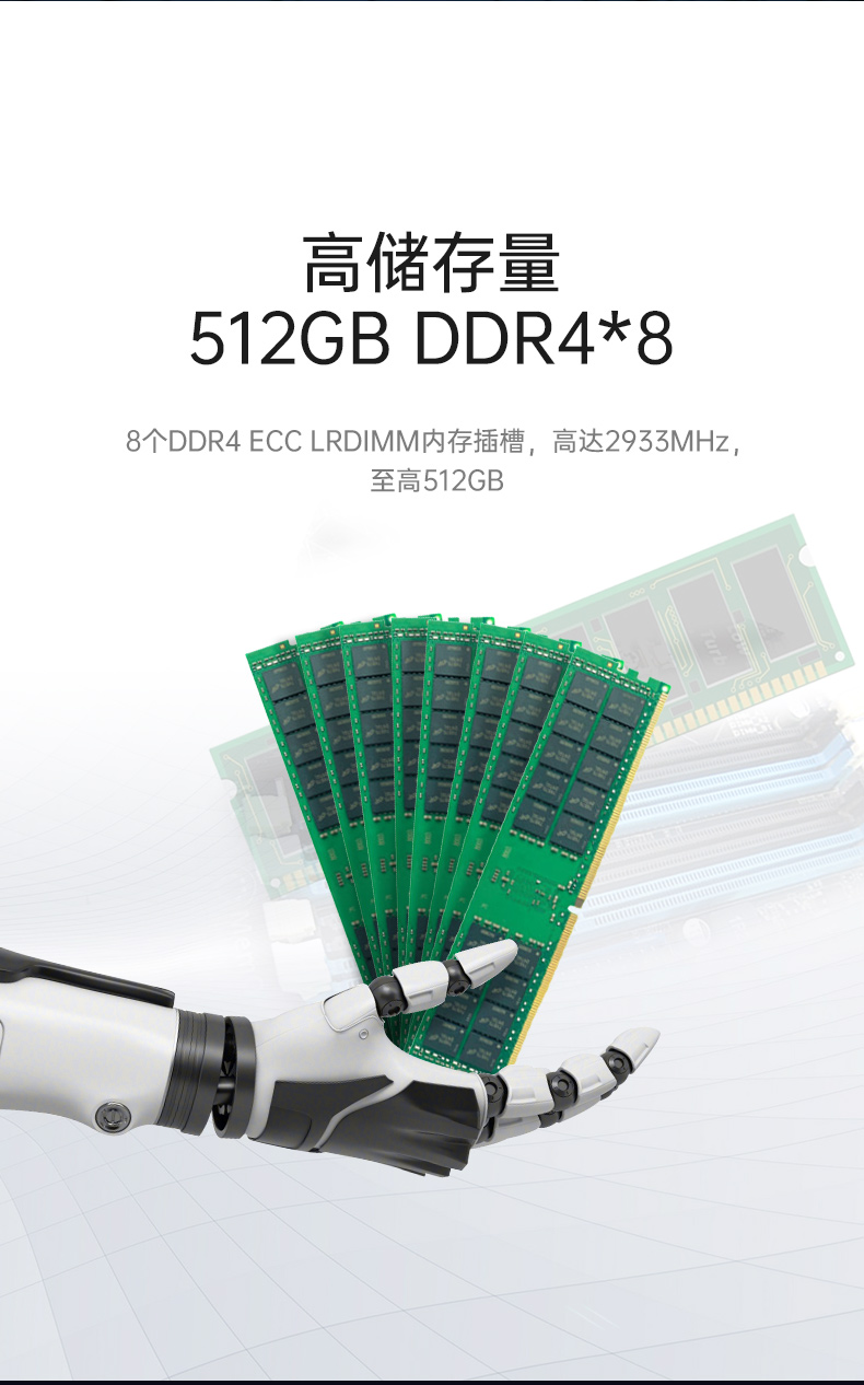 4U服务器工业电脑,工控机生产厂商,DT-900-SC621MA.jpg