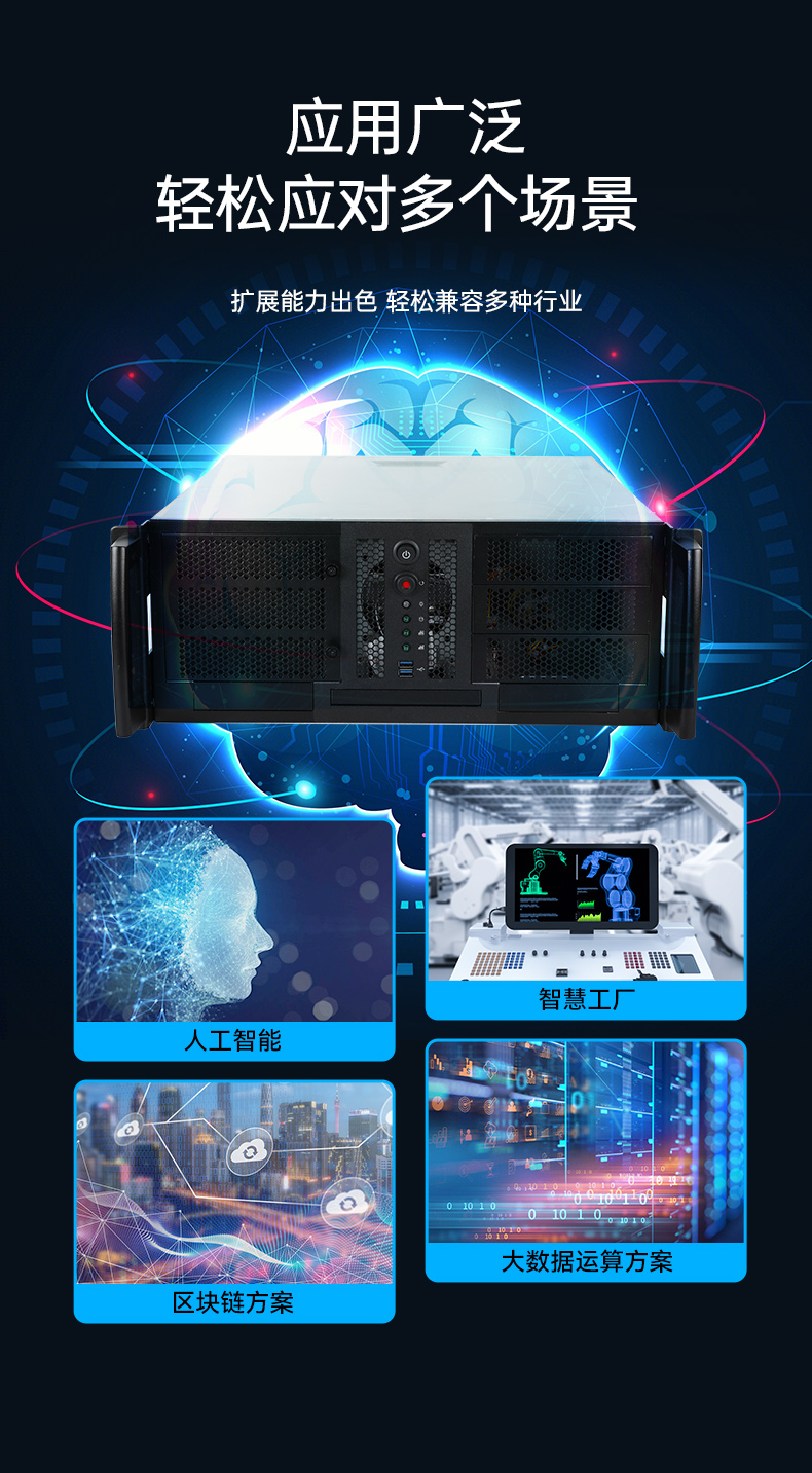 4U服务器工业电脑,工控机生产厂商,DT-900-SC621MA.jpg