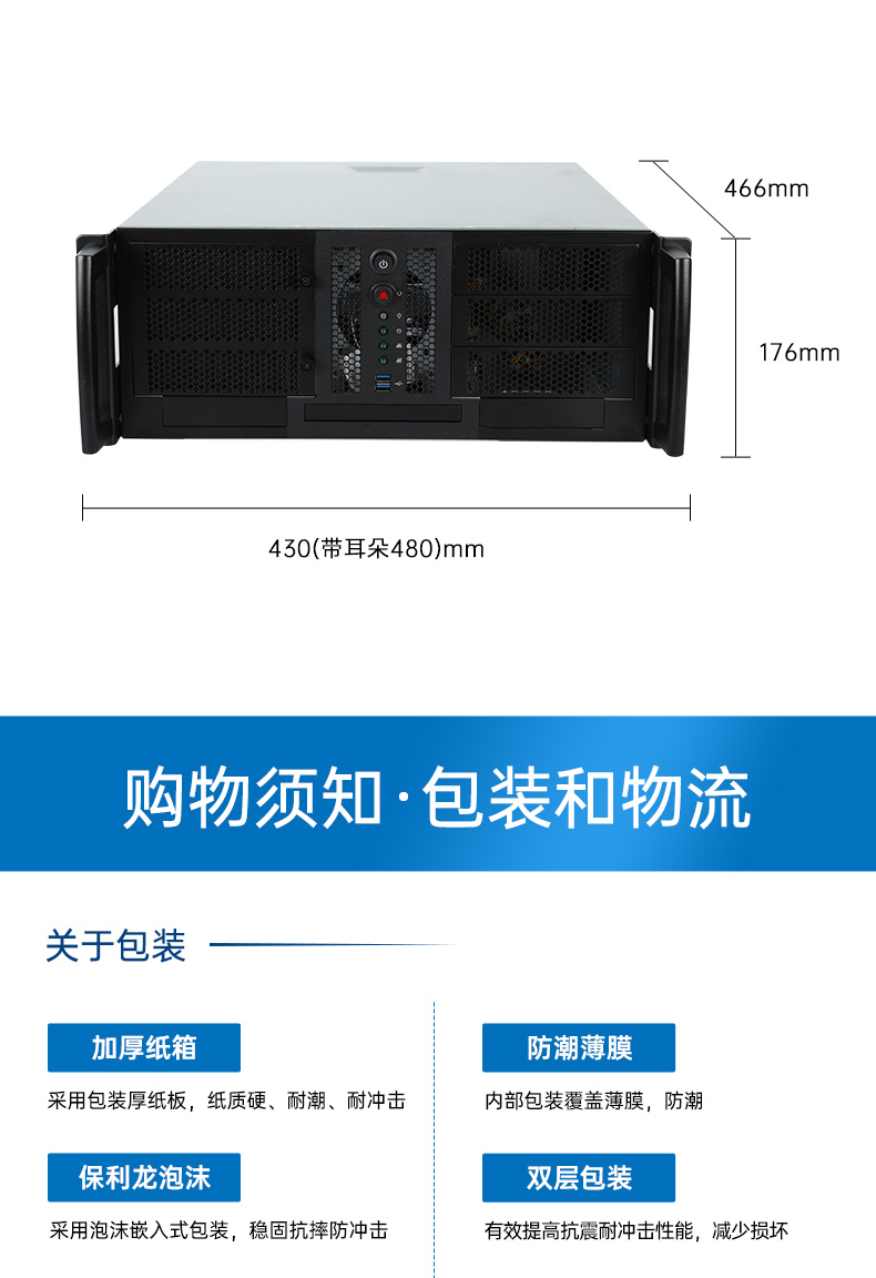 4U服务器工业电脑,工控机生产厂商,DT-900-SC621MA.jpg