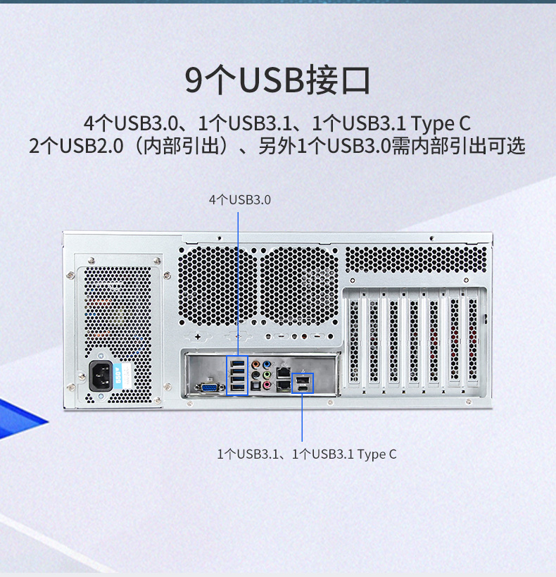 2U上架式工控机,数据安全存储电脑主机,DT-26508-SC621MZ.jpg