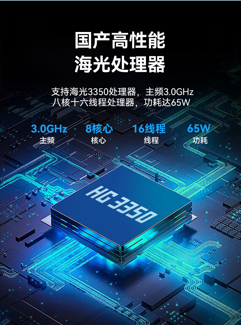 15.6英寸上翻单屏国产海光加固便携机,DT-1415CU-3350.jpg