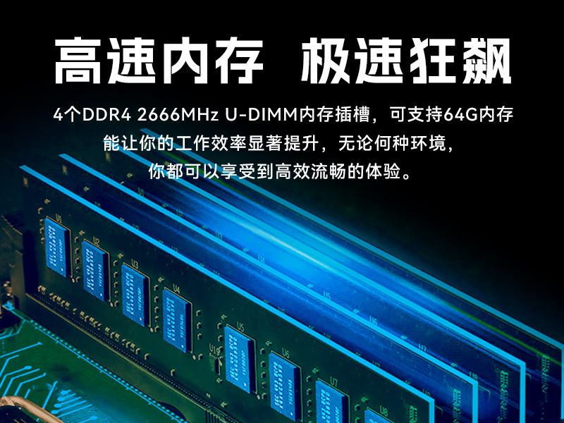 国产兆芯处理器工控机,4U上架式工控电脑,DT-610L-B6780AMA