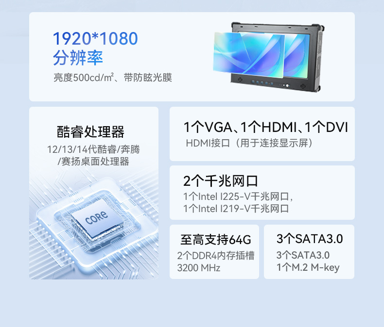 17.3寸加固便携机,下翻式单屏工业便携机,DT-1417AD-H610.jpg