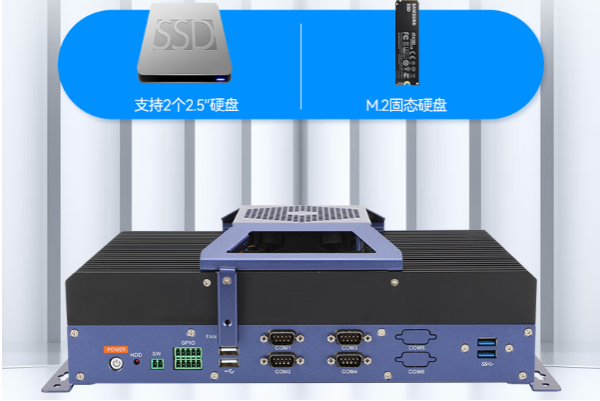 东田嵌入式计算机存储.png