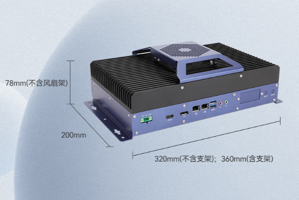 东田嵌入式计算机尺寸.png