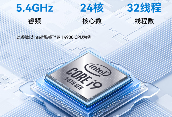 东田4U工控机处理器.png
