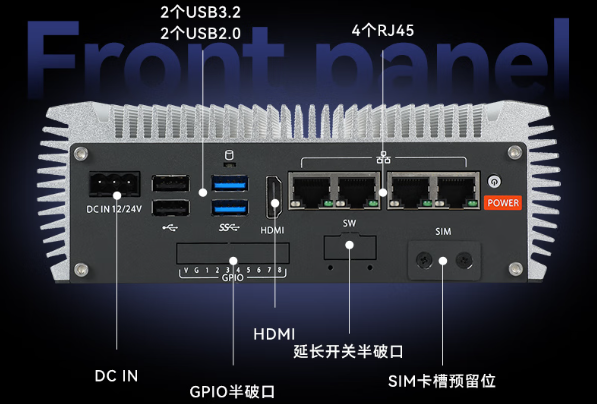 东田无风扇嵌入式工控机工控机端口.png