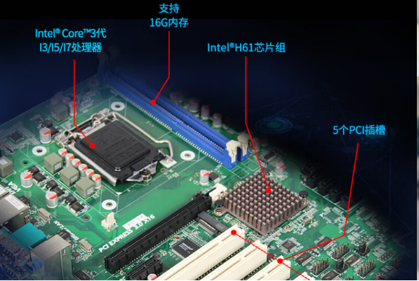 东田4U上架式工控机主板.png