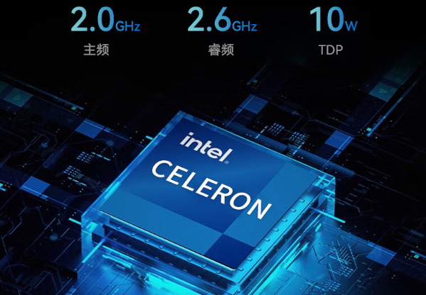 东田mini工业主机处理器.png