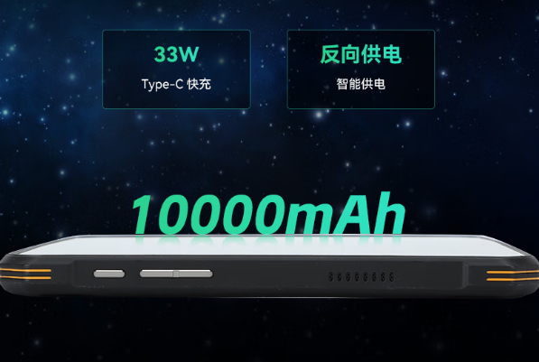 东田三防加固平板电脑电池.png