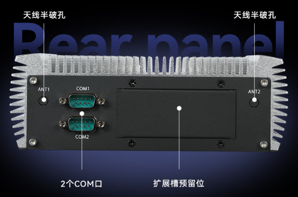 东田嵌入式工控机端口.png