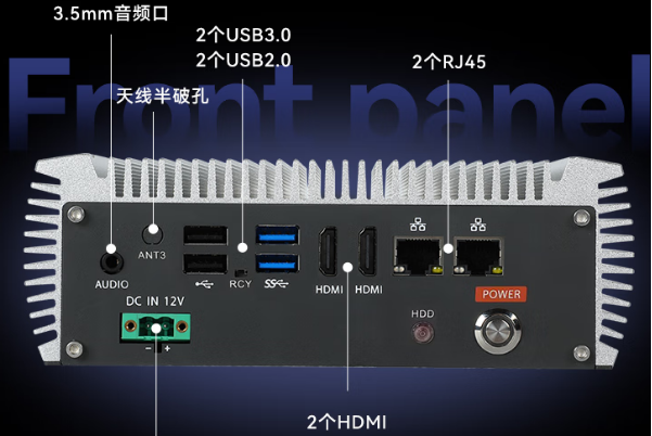 东田嵌入式工控机端口.png
