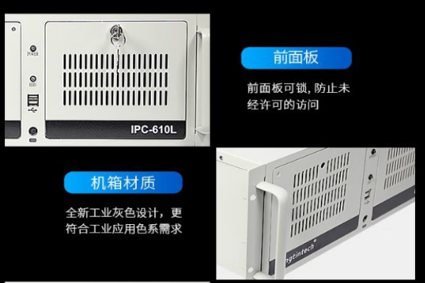 东田4U工控机机箱.png