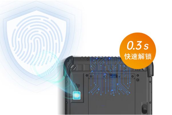 东田三防平板电脑指纹解锁.png
