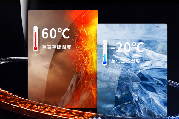 东田三防平板电脑运行温度.png