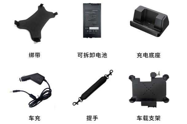 东田加固式平板电脑配件.png