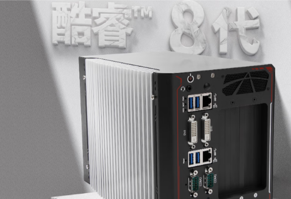 东田嵌入式高性能工控机.png