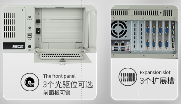 东田4U工控机光驱位.png
