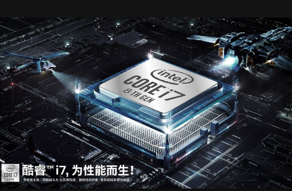 东田工控智能一体机处理器.png