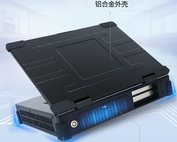 东田便携机电脑防护设计.png