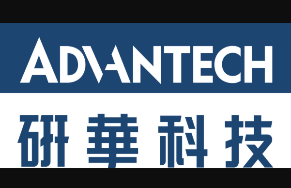 研华科技.png