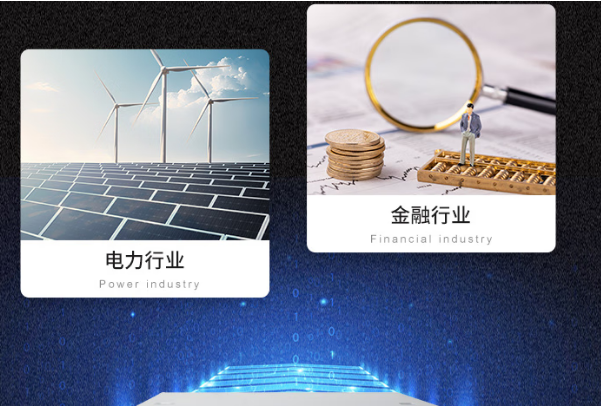 国产工控设备应用场景.png