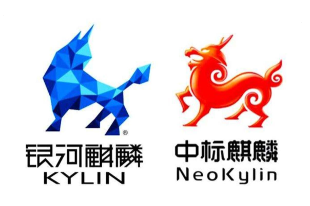 国产银河麒麟工控系统.png