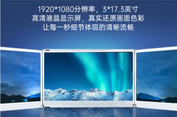 东田三屏加固便携机电脑.png