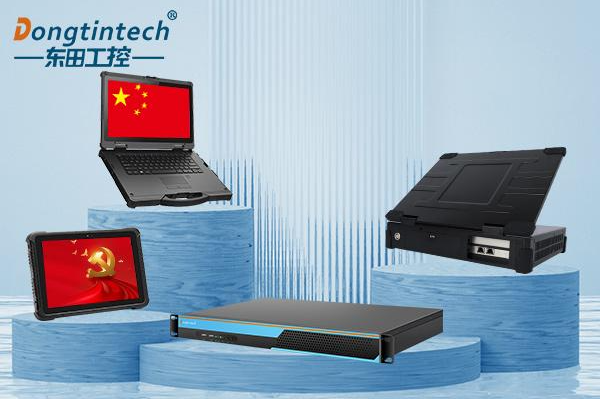 东田国产化产品线.png