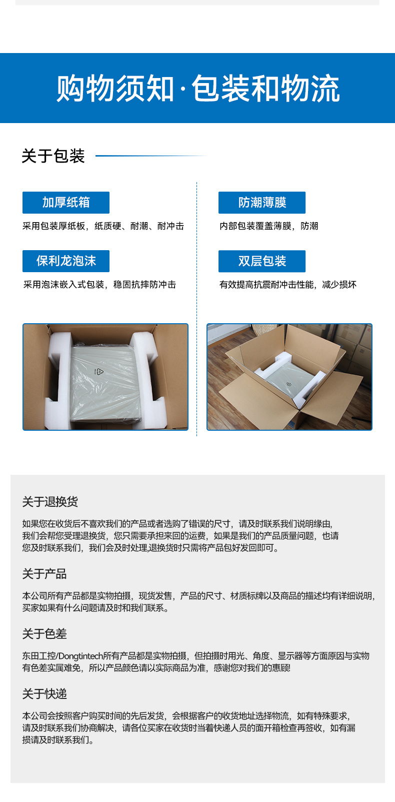 17.3寸便携式加固电脑,国产海光cpu主机,DTG-1417ZD-U3350MA.jpg