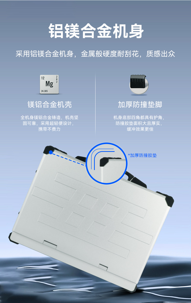 17.3寸下翻式工业便携机,国产兆芯加固计算机,DTG-1417ZD-B6780AMA.jpg