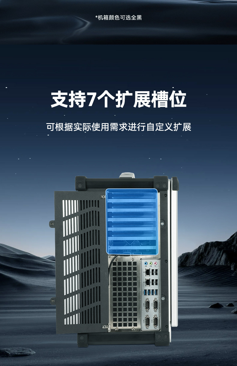 17.3寸下翻式工业便携机,国产兆芯加固计算机,DTG-1417ZD-B6780AMA.jpg