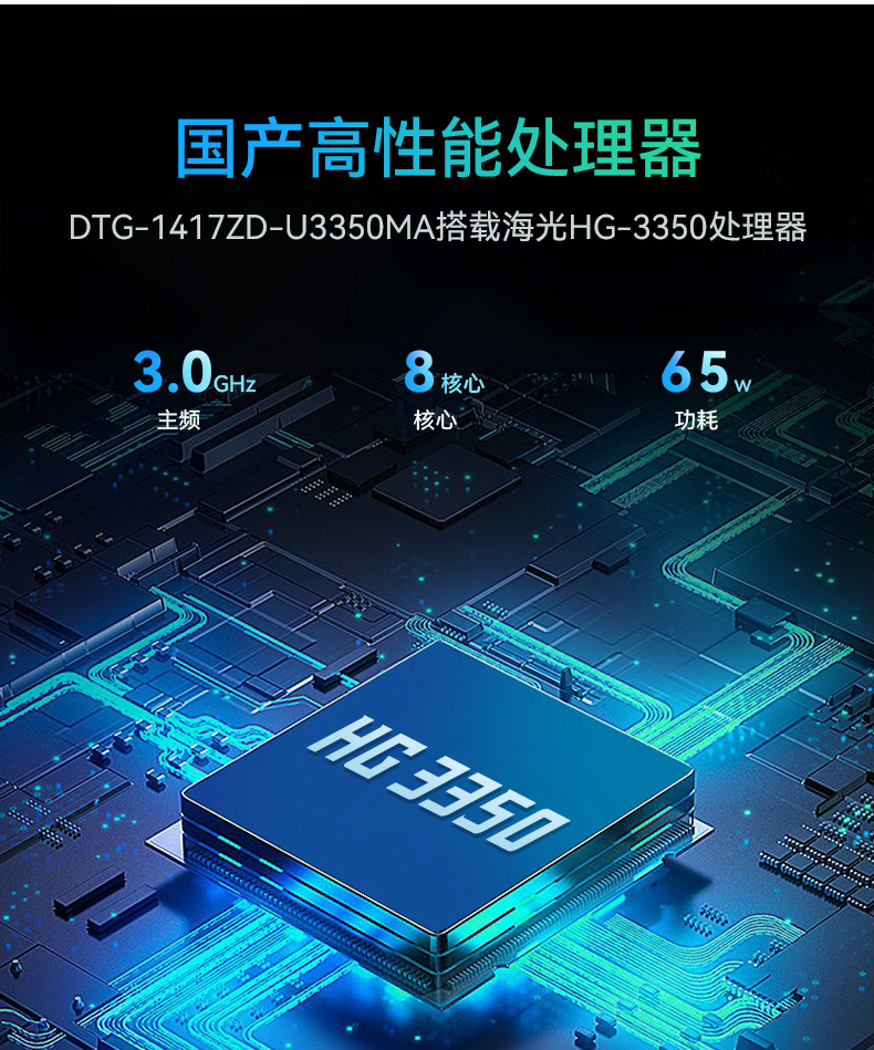 17.3寸下翻式工业便携机,国产兆芯加固计算机,DTG-1417ZD-B6780AMA.jpg