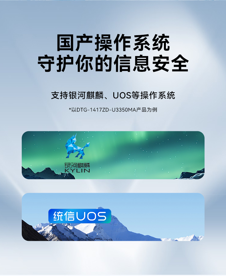 17.3寸下翻式工业便携机,国产兆芯加固计算机,DTG-1417ZD-B6780AMA.jpg