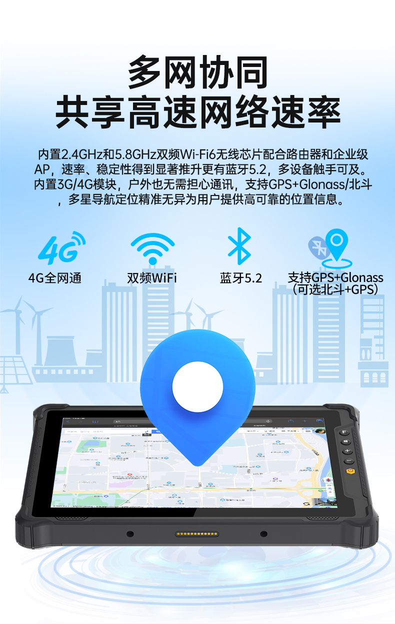 10寸三防加固平板电脑,Win11系统手持平板,DTZ-I1001E-N100.jpg