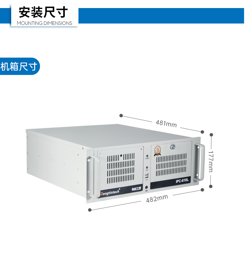 11代高性能工控主机,三显机架式工控机,DT-610L-BH470MA.jpg