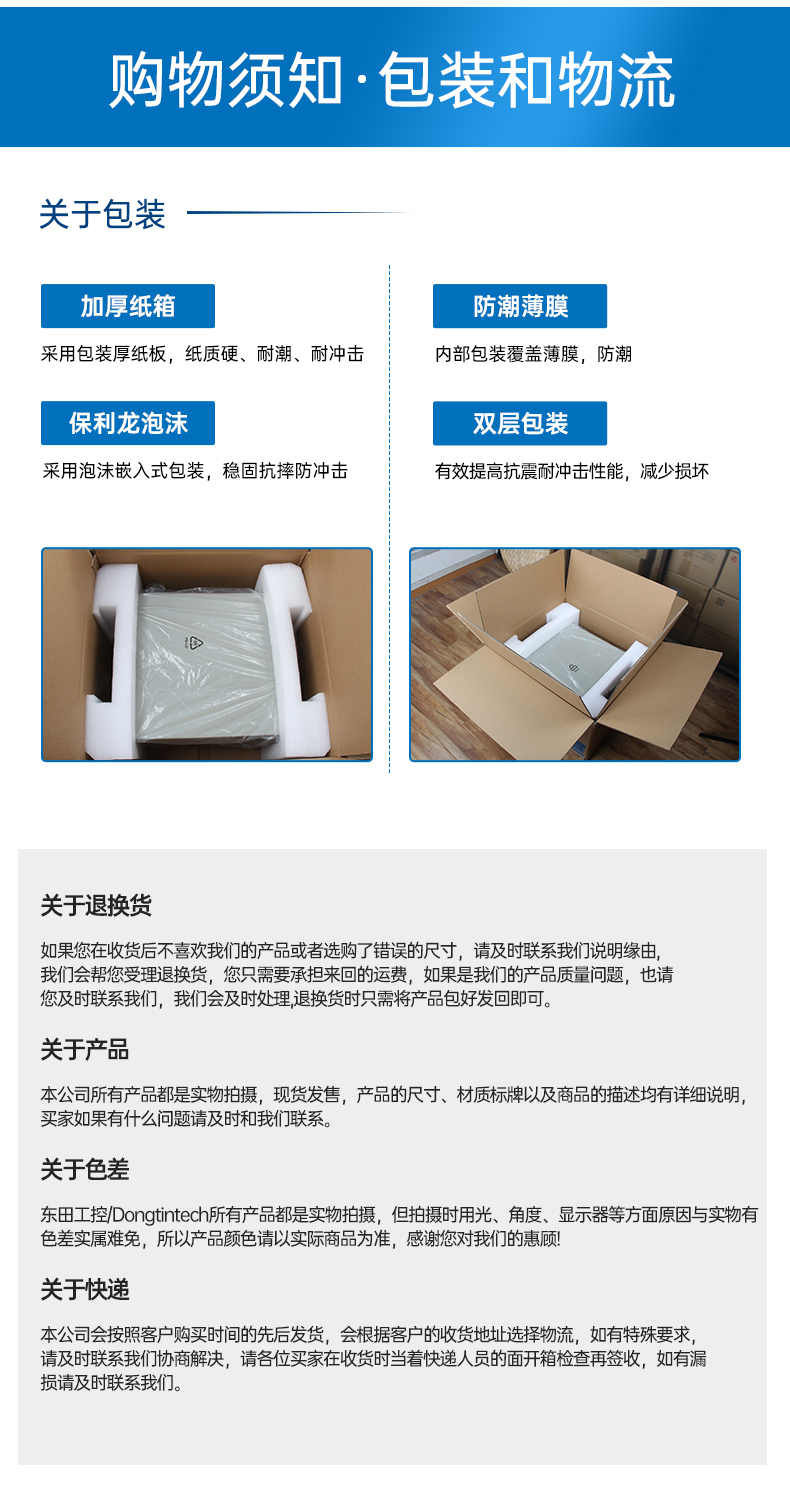 11代高性能工控主机,三显机架式工控机,DT-610L-BH470MA.jpg