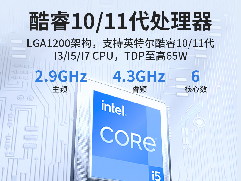 轻薄无风扇工控机,Win10工业自动化边缘计算,DTB-3065-H420E