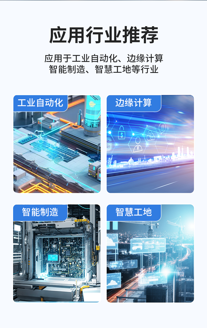 轻薄无风扇工控机,Win10工业自动化边缘计算,DTB-3065-H420E.jpg