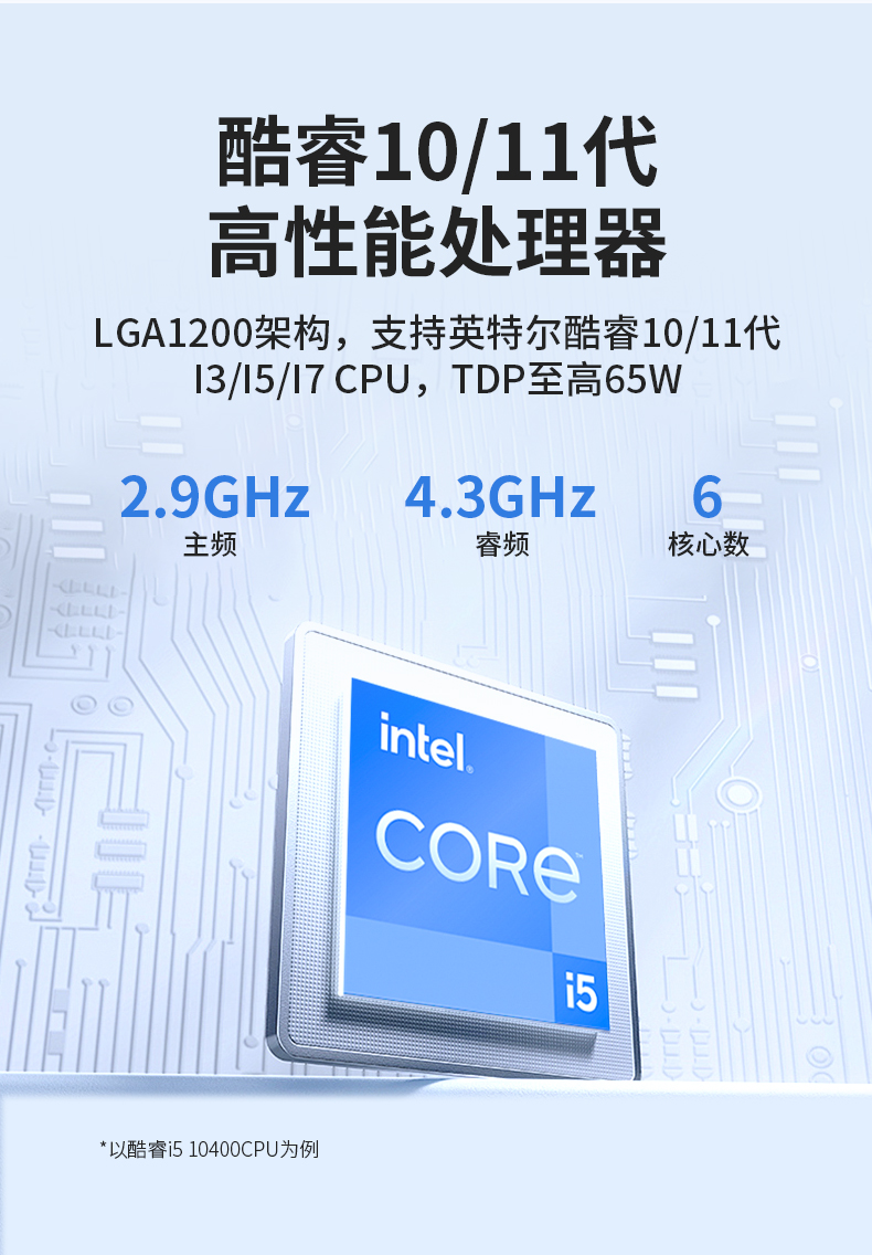轻薄无风扇工控机,Win10工业自动化边缘计算,DTB-3065-H420E.jpg