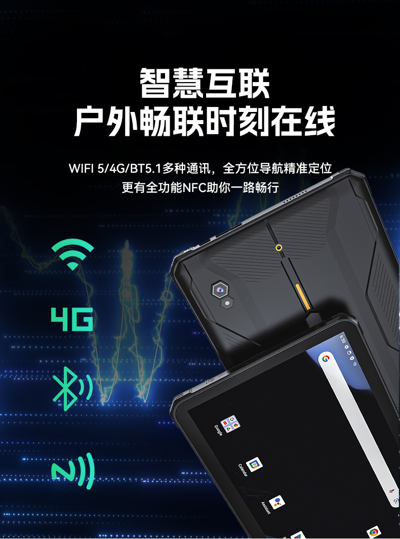 10.95寸行业三防平板电脑,IP68户外坚固平板电脑,DTZ-T1101E-8781.jpg