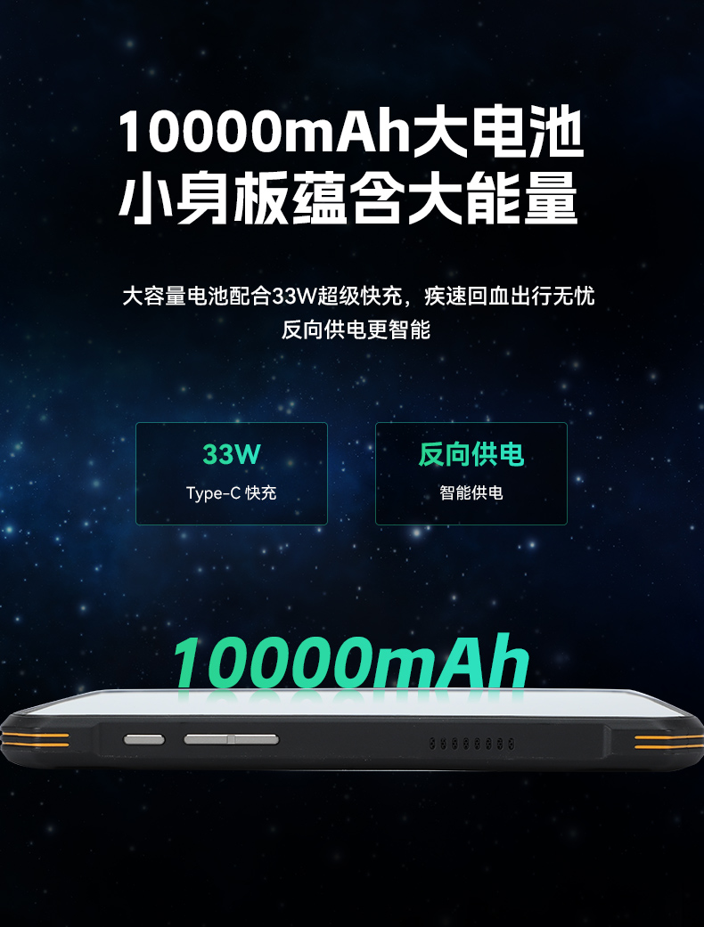 10.95寸行业三防平板电脑,IP68户外坚固平板电脑,DTZ-T1101E-8781.jpg