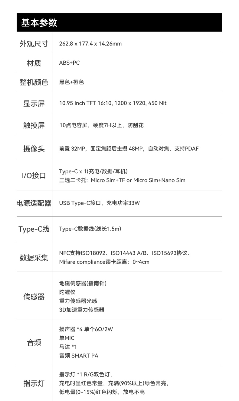 10.95寸行业三防平板电脑,IP68户外坚固平板电脑,DTZ-T1101E-8781.jpg