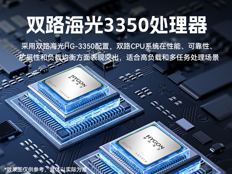 国产化海光工控机,多光驱扩展工业电脑主机,DT-610L-D3350MA