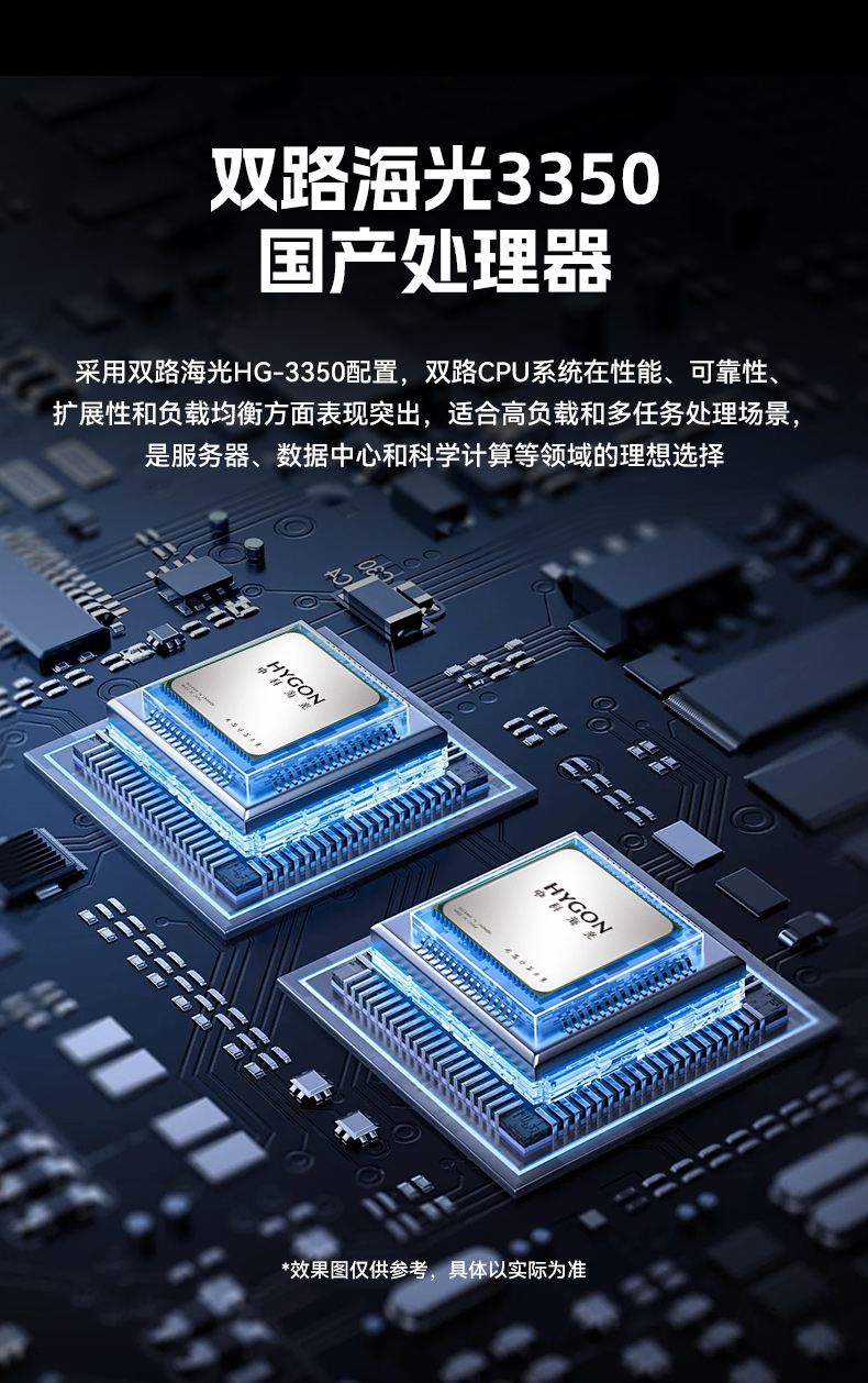 国产化海光工控机,多光驱扩展工业电脑主机,DT-610L-D3350MA.jpg