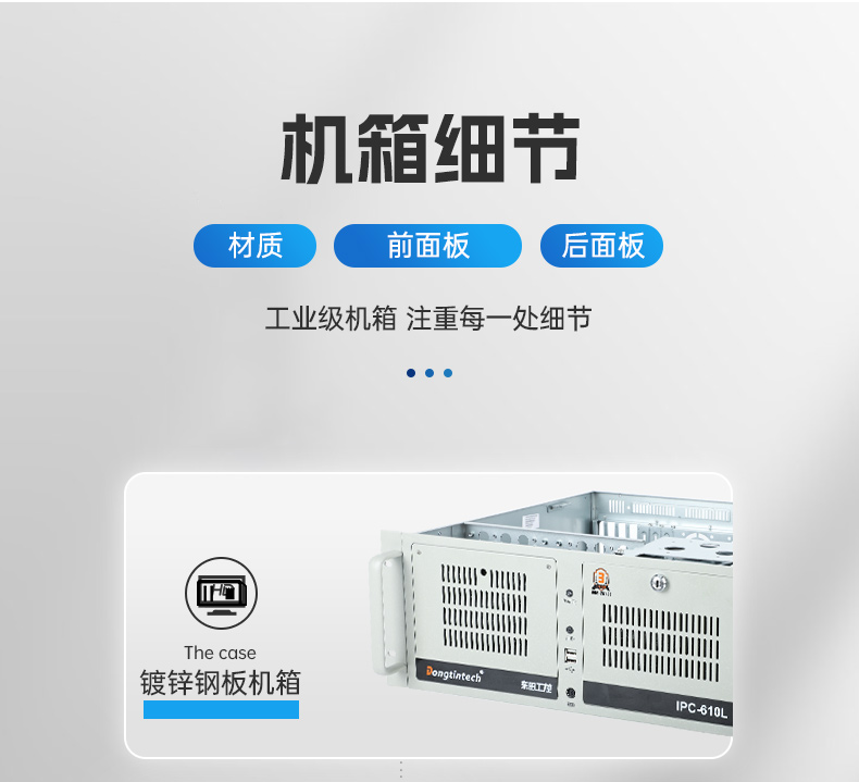 国产化海光工控机,多光驱扩展工业电脑主机,DT-610L-D3350MA.jpg