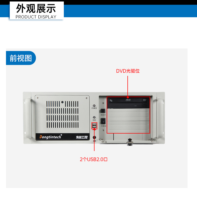 国产化海光工控机,多光驱扩展工业电脑主机,DT-610L-D3350MA.jpg
