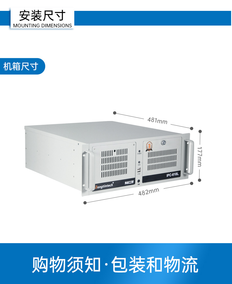 国产化海光工控机,多光驱扩展工业电脑主机,DT-610L-D3350MA.jpg